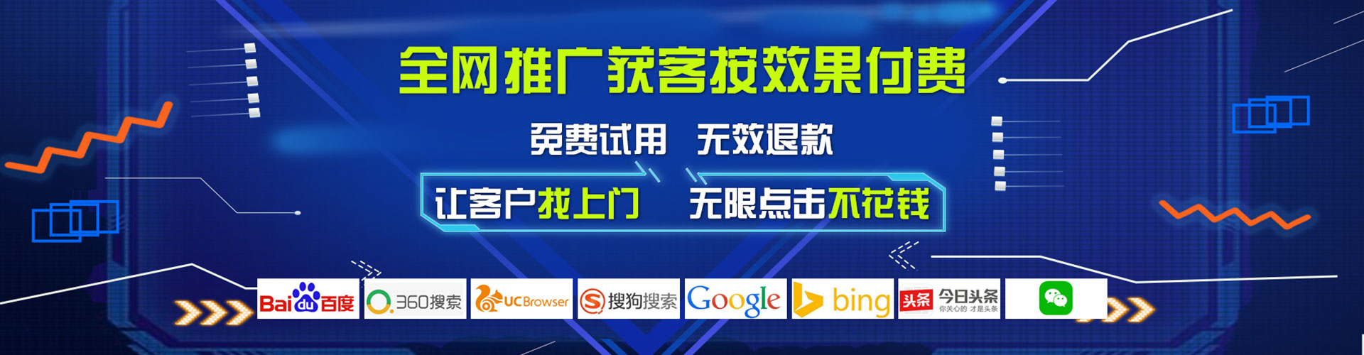 安乐百度运营推广
