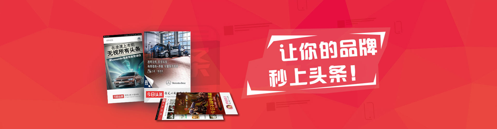 安乐百度推广返点