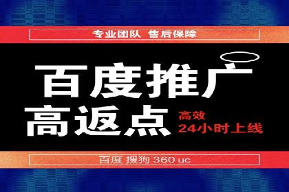 百度推广运营优化：实战案例深度剖析